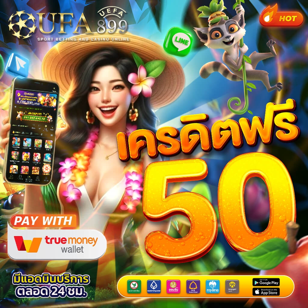 Bacc1688 ทางเข้า GClub ผ่านเว็บ ผ่านมือถือ ดาวน์โหลด